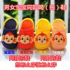 Chaussons enfants pour été - semelle plastique Ref 1019619