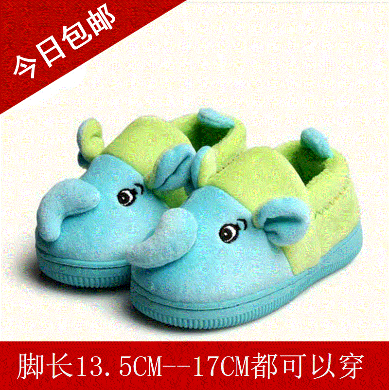 Chaussons enfants en pour hiver - semelle caoutchouc Ref 1020685
