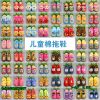 Chaussons enfants pour hiver - Ref 1020900