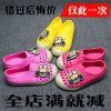 Chaussons enfants en EVA pour été - semelle Ref 1021050