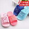 Chaussons enfants - Ref 1023434