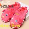 Chaussons enfants en pour hiver - semelle plastique Ref 1024455