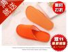Chaussons enfants en coton - Ref 1024792