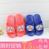 Chaussons enfants pour été - semelle plastique Ref 1024860