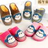 Chaussons enfants en pour hiver - Ref 1024871