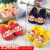 Chaussons enfants en EVA pour été - semelle Ref 1025920