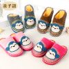 Chaussons enfants en pour hiver - Ref 1026056