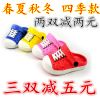 Chaussons enfants en EVA - Ref 1026425