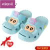 Chaussons enfants ISLIKE pour été - semelle plastique Ref 1027018