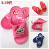 Chaussons enfants pour été - Ref 1027611
