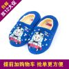 Chaussons enfants pour hiver - semelle fond composite Ref 1031134