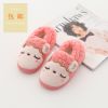 Chaussons enfants pour hiver - Ref 1032218