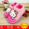 Chaussons enfants en pour hiver - semelle plastique Ref 1032437