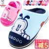 Chaussons enfants en BOBDOG pour hiver - Ref 1032626