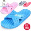 Chaussons enfants MASHIMARO pour été - semelle plastique Ref 1033062