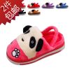 Chaussons enfants en pour hiver - semelle caoutchouc Ref 1033166