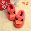 Chaussons enfants en pour hiver - semelle plastique Ref 1033174