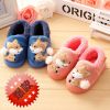  Chaussons enfants en EVA pour hiver - Ref 1033945