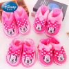 Chaussons enfants en DISNEY pour hiver - Ref 1034612