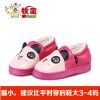 Chaussons enfants pour hiver - Ref 1035606