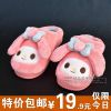 Chaussons enfants pour hiver - semelle caoutchouc antidérapant Ref 1035770