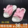 Chaussons enfants pour été - semelle fond composite Ref 1035862