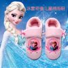 Chaussons enfants en pour hiver - semelle caoutchouc Ref 1035909