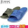 Chaussons enfants DISNEY pour été - semelle plastique Ref 1036210