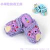 Chaussons enfants en pour hiver - Ref 1036313