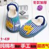 Chaussons enfants en coton pour hiver - Ref 1036324