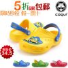 Chaussons enfants COQUI pour été - Ref 1036597