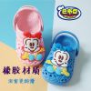 Chaussons enfants - Ref 985943
