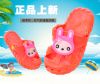 Chaussons enfants pour été - semelle PU Ref 986102