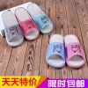 Chaussons enfants en coton pour été - Ref 986185
