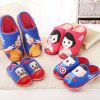 Chaussons enfants en pour hiver - semelle caoutchouc Ref 986209
