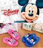 Chaussons enfants en EVA - semelle plastique Ref 986255