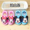 Chaussons enfants COQUI pour Toute saison - Ref 986355