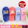 Chaussons enfants pour Toute saison - semelle plastique Ref 986376