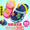 Chaussons enfants pour été - semelle caoutchouc Ref 986377