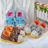 Chaussons enfants en pour hiver - Ref 986613