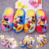 Chaussons enfants en pour hiver - semelle caoutchouc Ref 986706