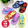 Chaussons enfants en EVA pour été - semelle Ref 986757
