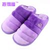Chaussons enfants en pour hiver - Ref 986810