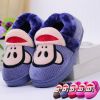 Chaussons enfants en pour hiver - semelle plastique Ref 986906