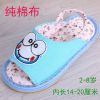 Chaussons enfants en coton pour Toute saison - Ref 986967