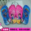 Chaussons enfants en EVA - semelle Ref 987010