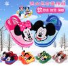 Chaussons enfants DISNEY pour hiver - semelle Ref 987017