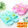 Chaussons enfants en EVA pour printemps - semelle Ref 987027