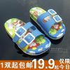 Chaussons enfants pour Toute saison - semelle caoutchouc Ref 987154