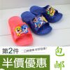 Chaussons enfants en EVA - Ref 987167